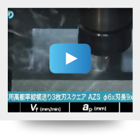 Union-Tool-AZS-Aluminium-7075-VerticalPocket-Milling